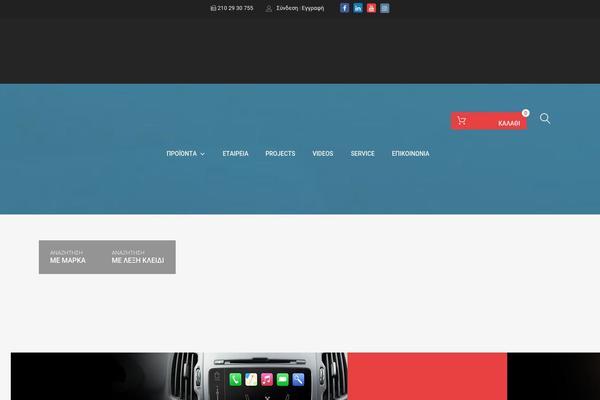 Site using Tz-feature-pack plugin
