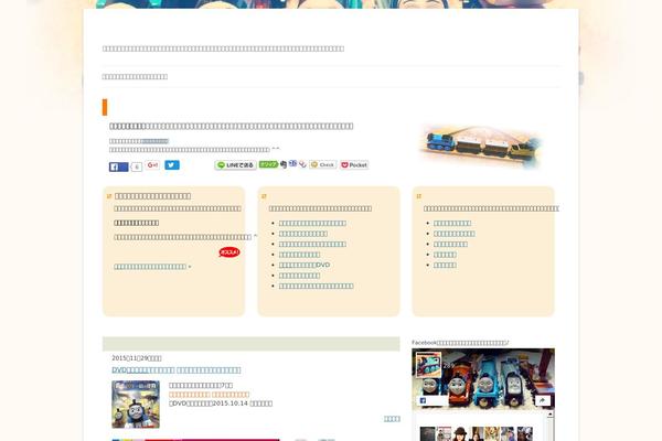 Site using Child Pages Shortcode plugin