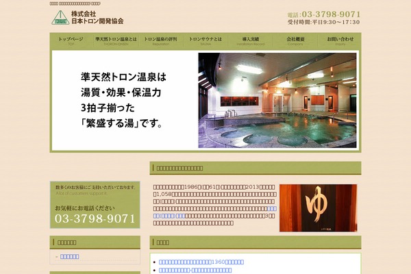 Site using Unveil Lazy Load plugin