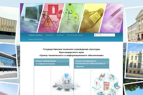 Site using Button-visually-impaired plugin