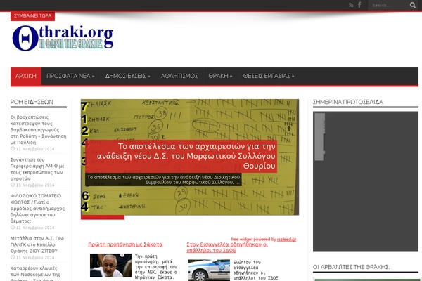 Metro theme site design template sample