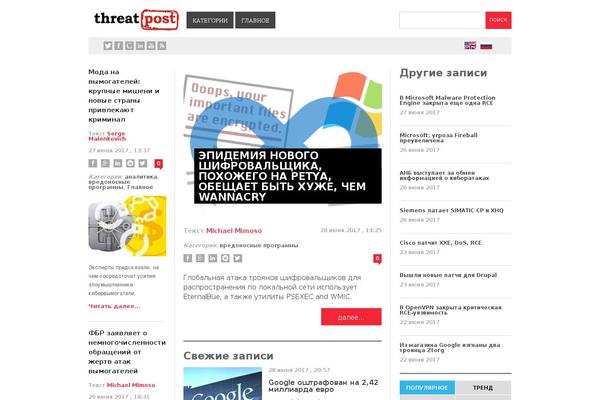 Site using Honeypot Comments plugin