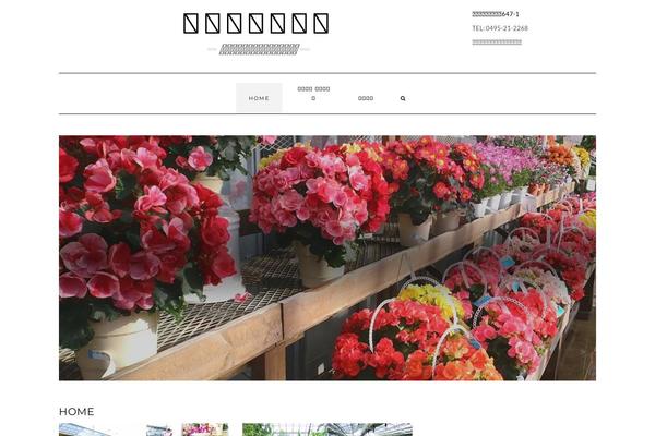 Kale theme site design template sample