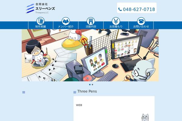 The-thor-child theme site design template sample