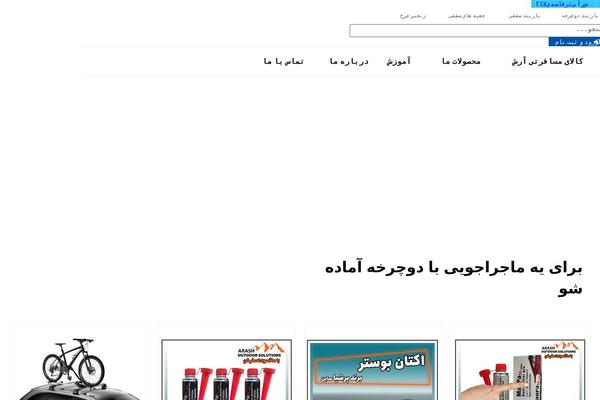 Site using Webp-express plugin