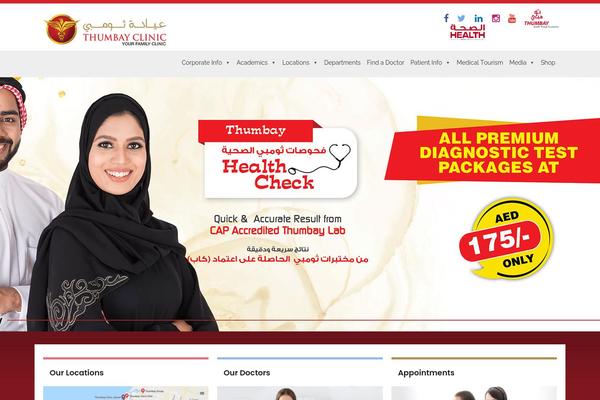 Site using Thumbaygallery plugin