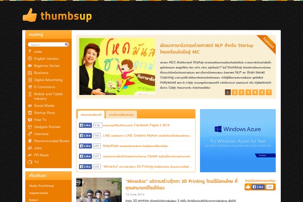 Site using Seed-fonts plugin