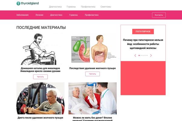 Site using Delphinus_core plugin