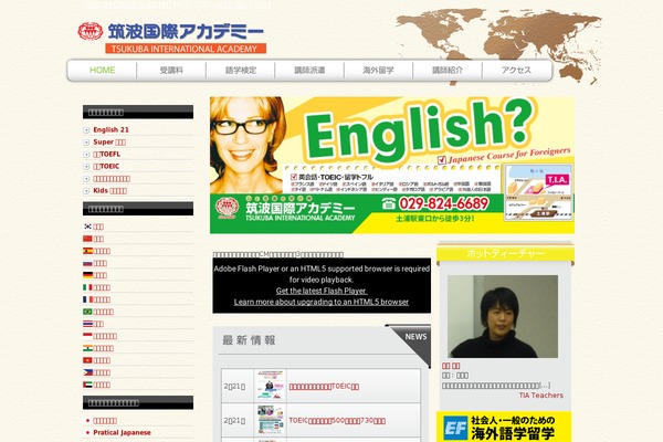 Tia theme site design template sample
