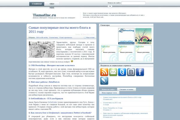 Aquanova theme site design template sample