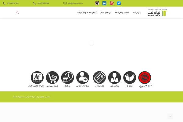 Site using Codevz-plus plugin