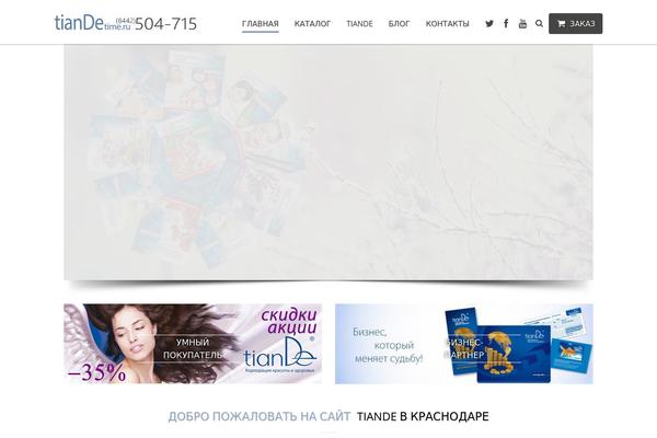 Site using Contentbuilder plugin