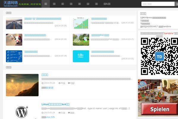 Site using Coolcode plugin