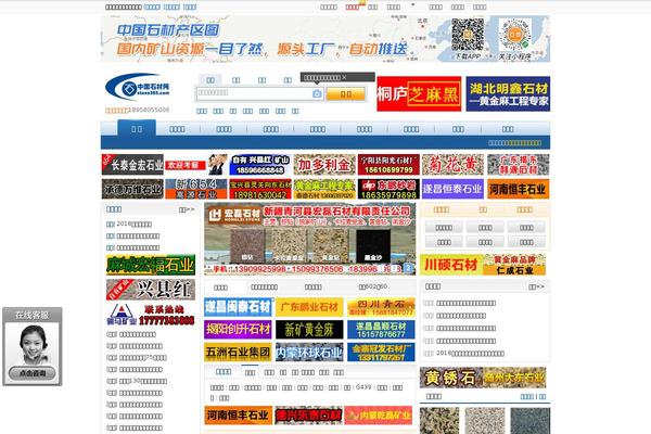 Twenty Fifteen theme site design template sample