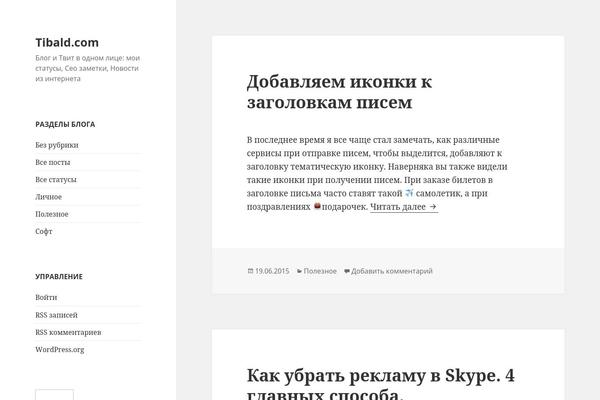 P2 theme site design template sample