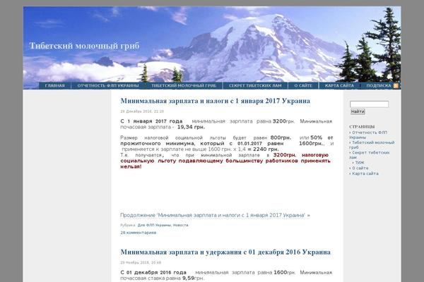 Site using EsAudioPlayer plugin