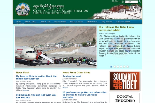 Site using Mailster plugin