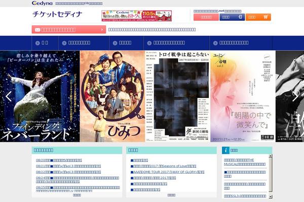 tcd theme websites examples