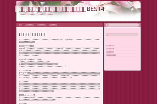 Bouquet theme site design template sample