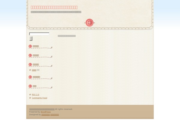 ticketnation.org site used Handicraft_tw