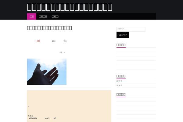 Hiero theme site design template sample