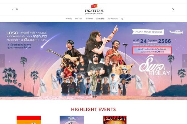 Site using Yith-woocommerce-product-bundles-premium plugin