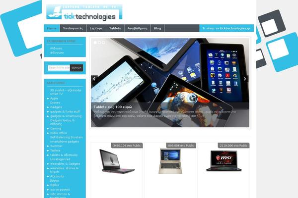 Project Ar2 theme site design template sample