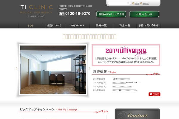 Site using PixelYourSite: Insert Facebook Pixel and track Standard Events plugin