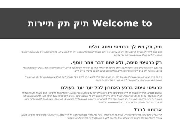 Travel Guide theme site design template sample