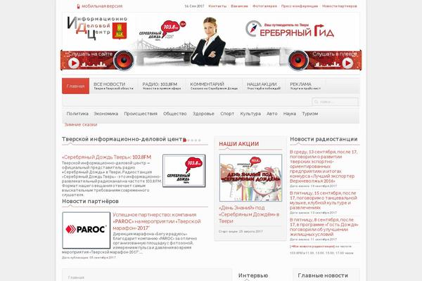 Mission News theme site design template sample