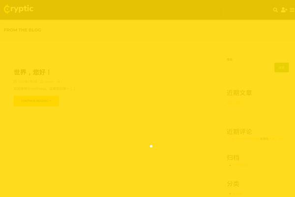 tidego.com site used Cryptic