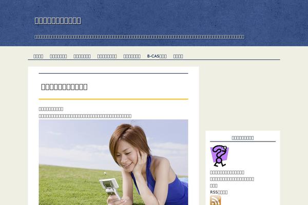tidejionayami.info site used Stingerplus2