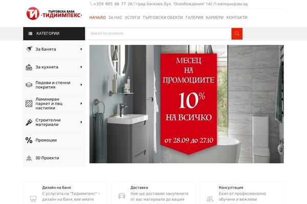 Site using Themesky plugin