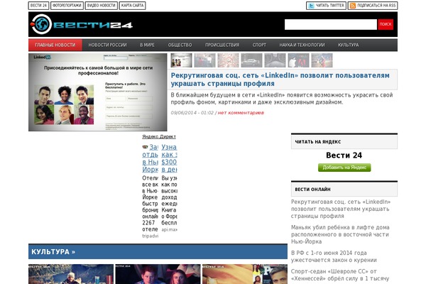 NewsQuare theme site design template sample