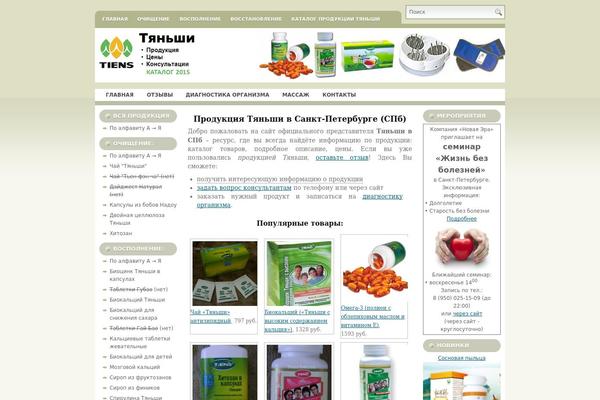 Estetica theme site design template sample