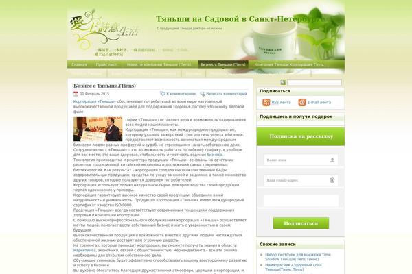 Poetry theme site design template sample