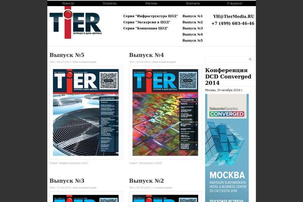 tierlife.ru site used Grid Style Theme