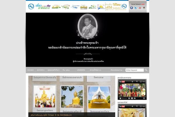 Site using uploading downloading non-latin filename plugin