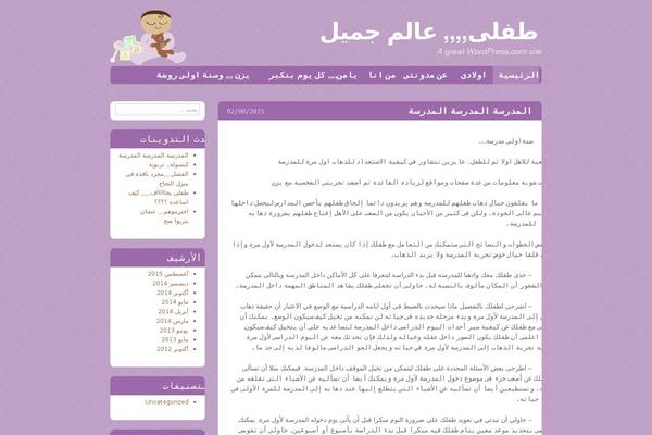 Site using Ie-sitemode plugin