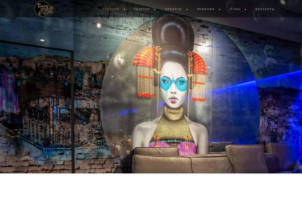 Site using WP Logo Showcase Responsive Slider plugin