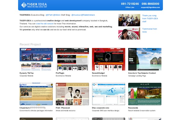 Site using Page Links To plugin