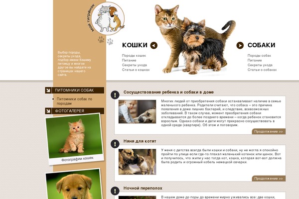 Site using Socialize It! plugin