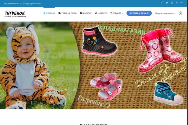 Site using WooCommerce Products Filter plugin