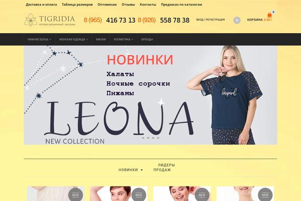 Site using Masterslider-installable plugin