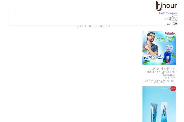 Site using Chaty plugin