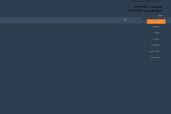 Site using Yith-woocommerce-compare-premium plugin