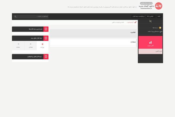 Site using Automatic-page-numbers-pagenavi plugin