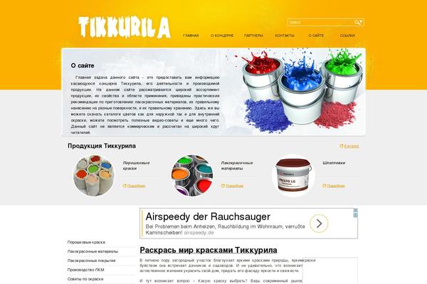 Site using NextGEN Gallery plugin