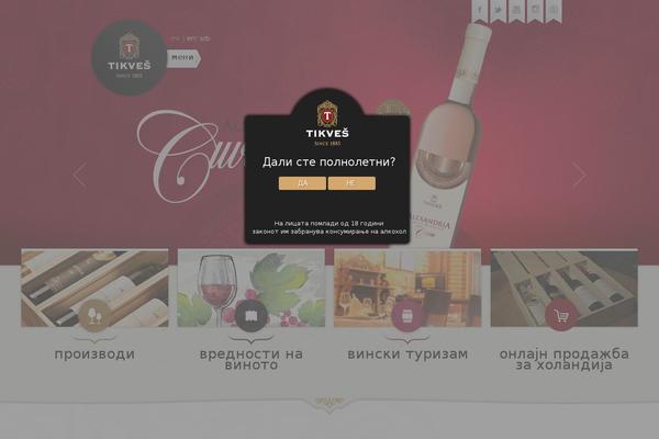 Site using Timeline-and-history-slider plugin