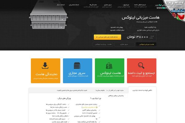 Site using Chaty plugin